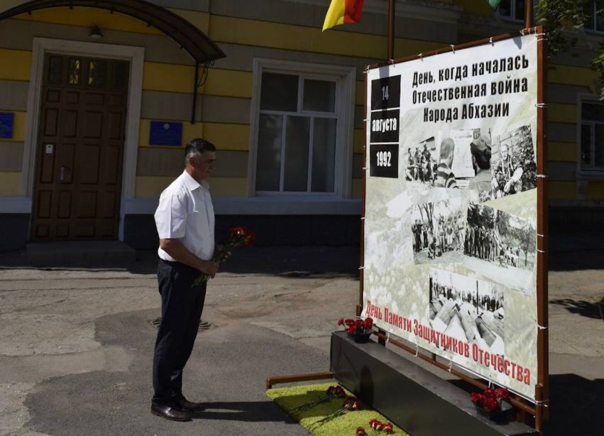 В Тирасполе почтили память погибших в Отечественной войне народа Абхазии