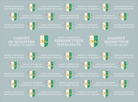 27 мероприятий Программы формирования общего социального и экономического пространства между Абхазией и РФ исполнено с 2021 г. по 2023 г.