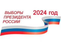 Делегация Парламента Абхазии в качестве международных наблюдателей участвует в выборах президента РФ      
