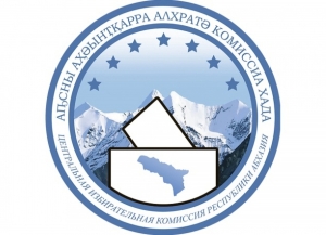 Эшсоу Дочия и Геннадий Цулая зарегистрированы кандидатами в депутаты Парламента