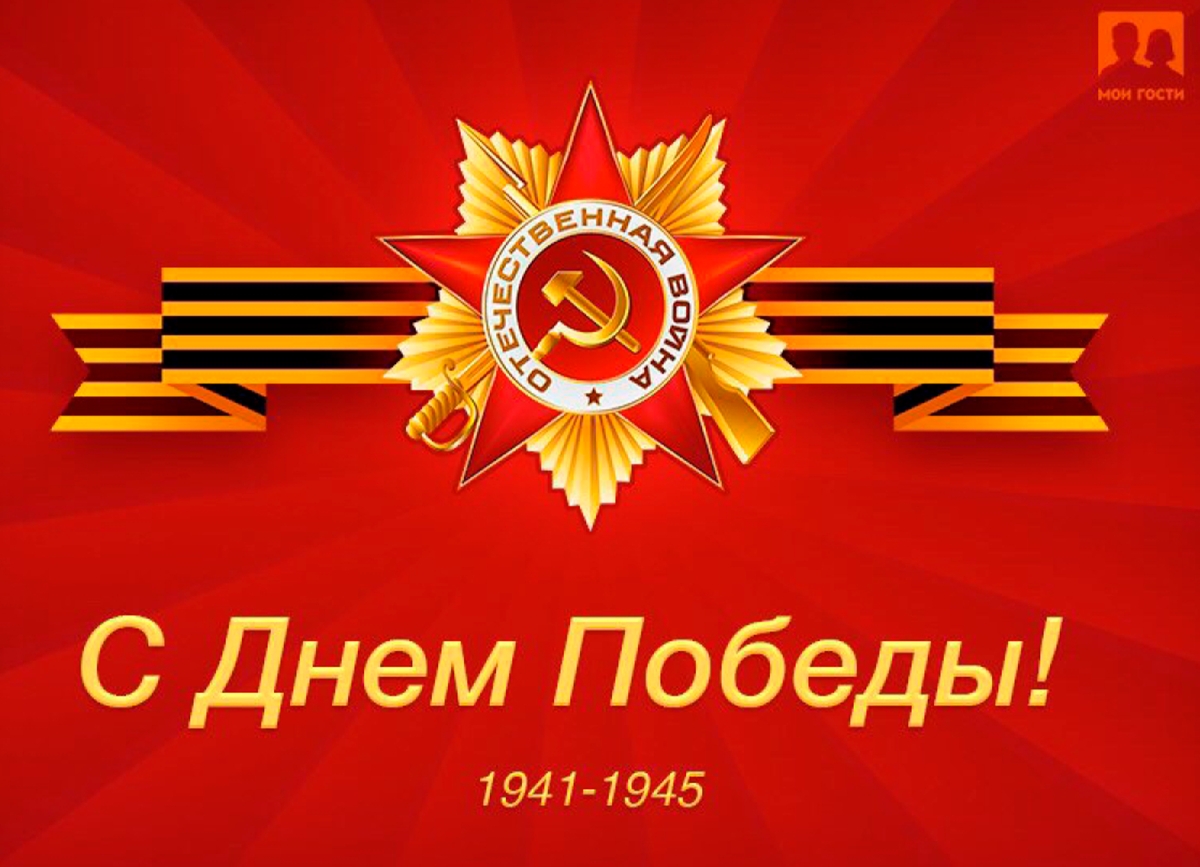 Дмитрий Медведев  поздравил премьер-министра Абхазии Александра Анкваба с 79-й годовщины Победы      