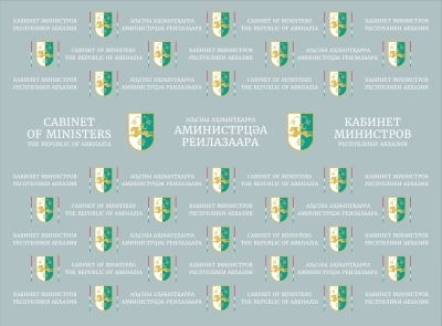 ВЛАДИМИР ДЕЛБА АИҬАШЬАҚӘЫРГЫЛАРА-РГЫЛАРАТӘ УСУРАҚӘАК РФИНАНСТӘРА АЗЫ АҲАСАБЫРБА ҞАИҴЕИТ.
