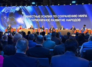 Международный форум сотрудничества проходит в Москве