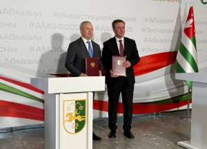 Абхазия и Башкортостан обновили соглашение о торгово-экономическом сотрудничестве