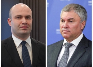 Лаша Ашуба поздравил Вячеслава Володина с днём рождения