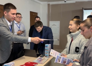 Российские вузы и АГУ презентуют образовательные программы для абхазских абитуриентов