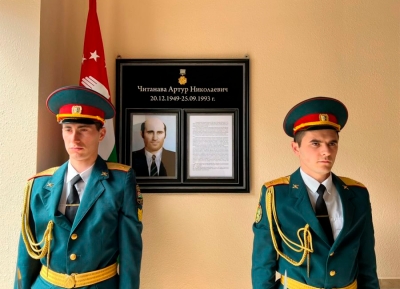 Мемориальную доску в честь Героя Абхазии Артура Читанава открыли в Генпрокуратуре