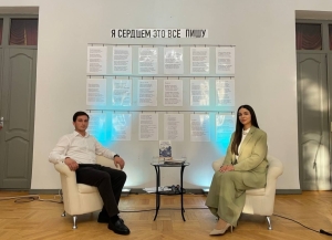 Сандро Аџьынџьал ишәҟы «Сара ари зегьы гәыла исыҩуеит» («Я это сердцем всё пишу») аӡыргара Гагра ақалақь аҿы имҩаԥысит.