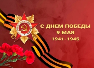 Абхазия в Великой Отечественной войне 1941-1945 гг.