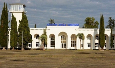 АУААЖӘЛАРРАТӘ АВИАЦИА АГАНАХЬАЛА 2023/24 АҴАРАШЫҚӘСҚӘА РЗЫ УРЫСТӘЫЛАТӘИ АФЕДЕРАЦИА АҴАРАИУРҬАҚӘА РҾЫ АҴАРАЗЫ 32 КВОТА  АԤСНЫ ИАЗОУЖЬУП.