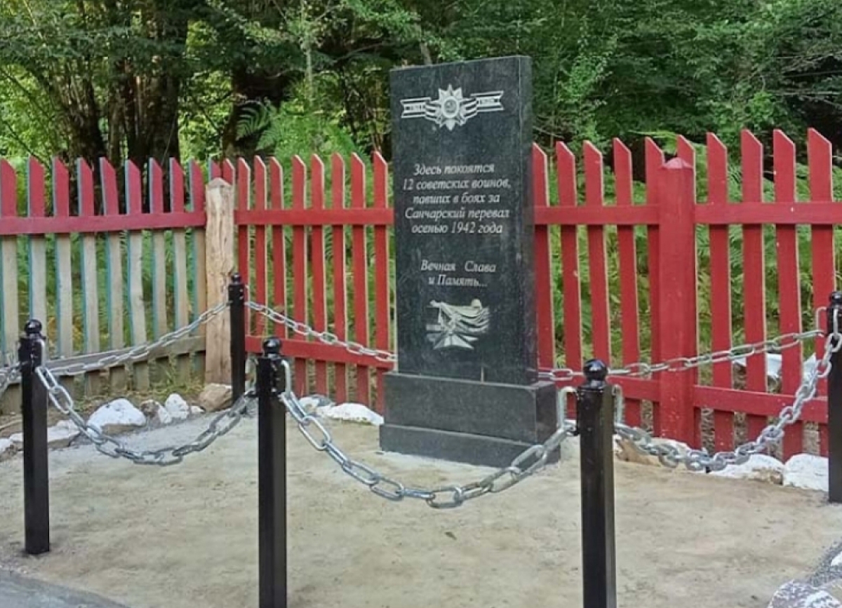 Мемориальную плиту установили на могиле 12 советских воинов, погибших в  боях за Санчарский перевал  в  1942 г.