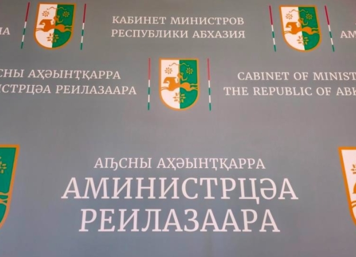 Показатели транспортной отрасли Абхазии в 2025 году
