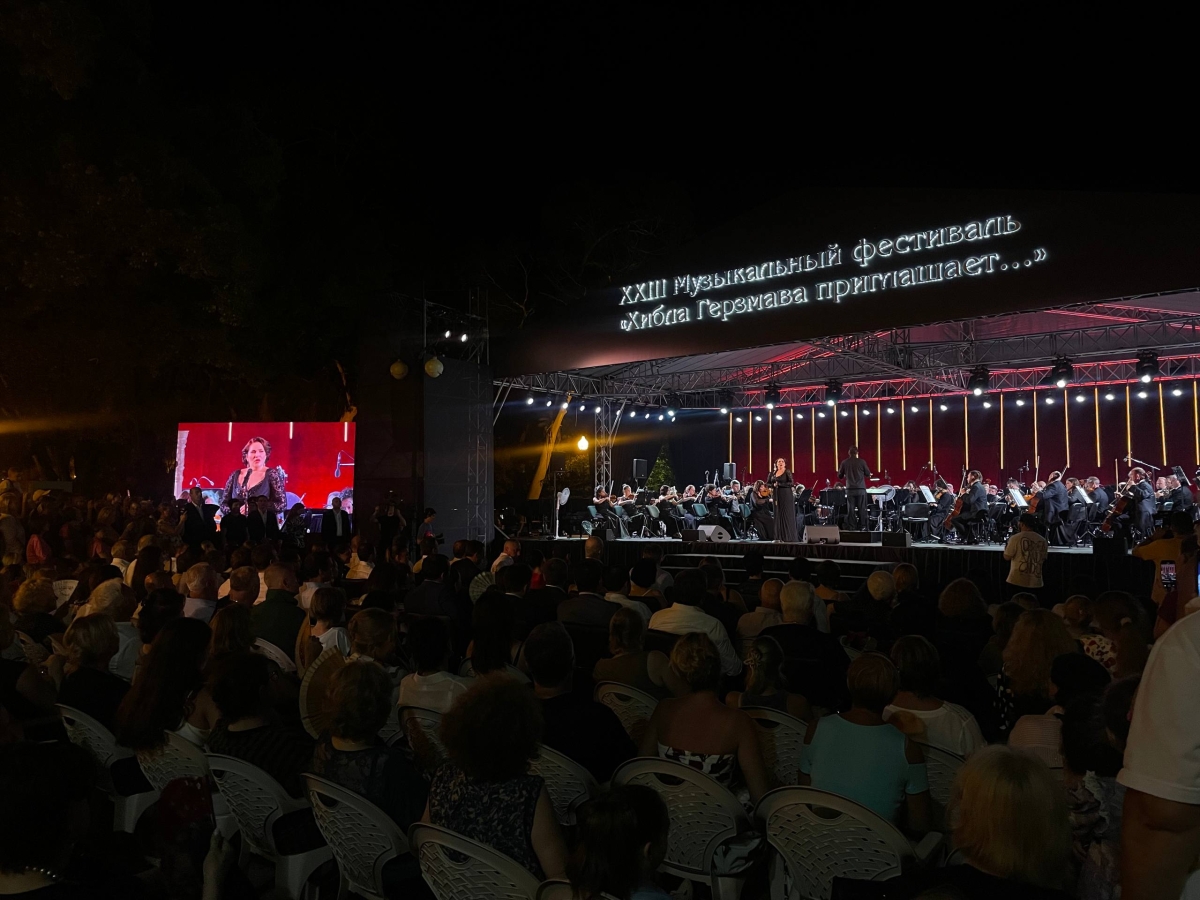 XXIII Музыкальный фестиваль «Хибла Герзмава приглашает…» открылся в Сухуме   