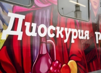 Электропоезд "Диоскурия" впервые отправился из Сириуса в Сухум
