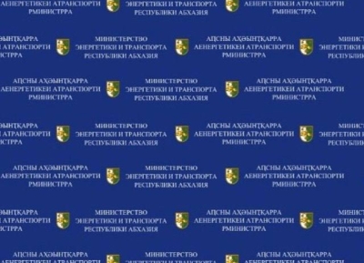 Аԥсны 9 мыз рыла афымцамч ахархәара 1,79 млрд кВт•с. рҟыӡа инаӡеит.