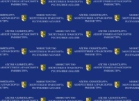 Аԥсны 9 мыз рыла афымцамч ахархәара 1,79 млрд кВт•с. рҟыӡа инаӡеит.