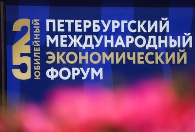 КРИСТИНА ОЗГАН И ВЛАДИМИР ДЕЛБА ПРИМУТ УЧАСТИЕ В XXV ПЕТЕРБУРГСКОМ МЕЖДУНАРОДНОМ  ЭКОНОМИЧЕСКОМ ФОРУМЕ   