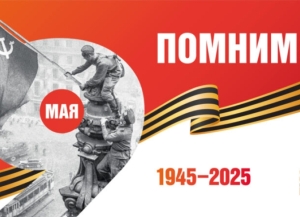 Русская община Абхазии, Казачество Абхазии и МОО «Доброволец» поздравили ветеранов ВОВ с 80-летием Великой Победы