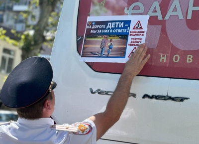 В Сухуме прошла акция «Безопасность объединяет»   