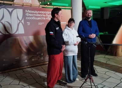 Абхазия принимает представителей четырех стран на форуме сообществ «Вдох»