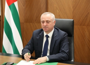 Аҳәынҭқарра Ахада Бадра Гәынба Ауаажәларратә палата алахәылацәа рышьақәырӷәӷәаразы Аусԥҟа инапы аҵаиҩит