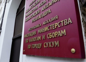 Пресс-служба МНС опровергает обвинения организации ветеранов &quot;Аруаа&quot;