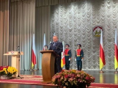 БАДРА ГӘЫНБА ААХЫҴ УАԤСТӘЫЛА АХАДАС ИАЛХЫЗ АЛАН ГАГЛОВ ИНАУГУРАЦИА ИХЫ АЛАИРХӘУЕИТ.
