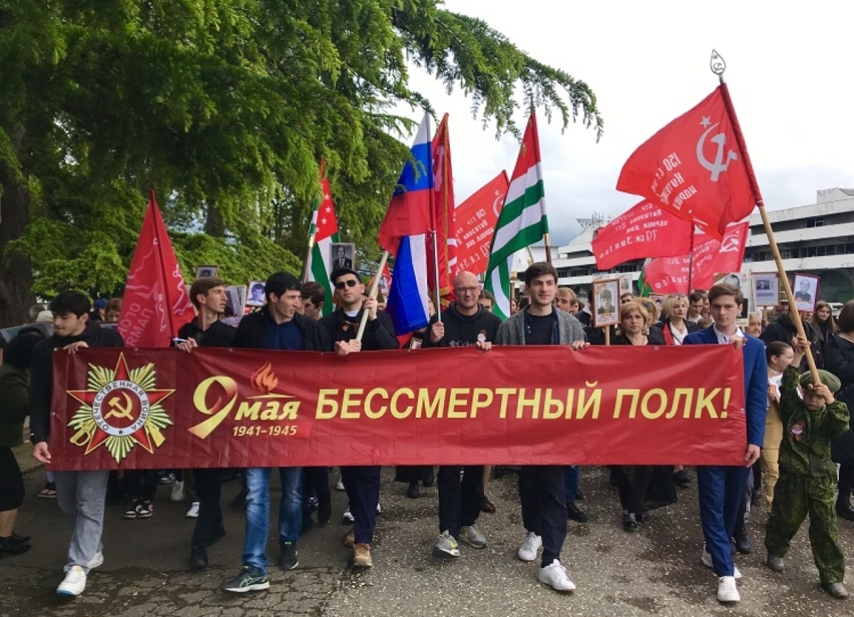 9 мая в Абхазии пройдет акция «Бессмертный полк»