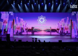 В Дамаске открылась 63-я международная ярмарка