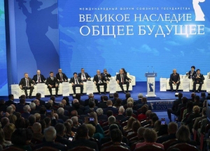 Делегация Парламента Абхазии приняла участие в форуме «Великое наследие - общее будущее»