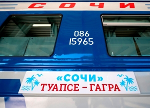 Ретропоезд «Сочи» с 1 мая начал курсировать по маршруту &quot;Туапсе - Гагра&quot;