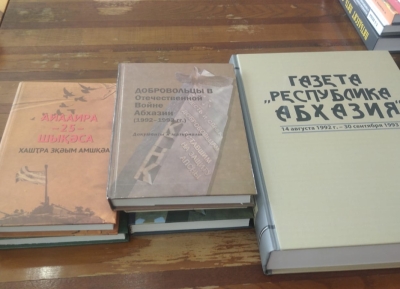 «Абхазия в русской словесности» и книги о войне: что обсудили на конференции в АбИГИ    