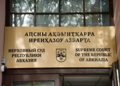 Совет судей Абхазии выступил с заявлением после высказываний главы МВД