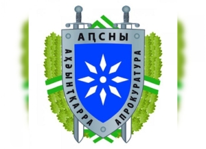 Уголовное дело по обвинению Батала Цвижба направлено в Очамчырский районный суд