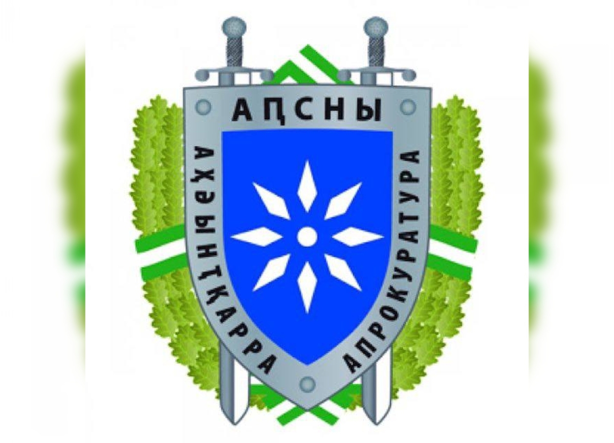 Уголовное дело по обвинению Батала Цвижба направлено в Очамчырский районный суд