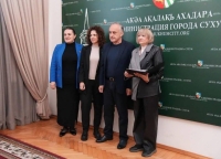 Двор на улице 30 Сентября объявлен "Лучшим сухумским двориком 2025 года"