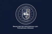 МИД АБХАЗИИ  ВЫРАЖАЕТ СЕРЬЕЗНУЮ ОЗАБОЧЕННОСТЬ ПРОЦЕССОМ МОДЕРНИЗАЦИИ ВОЕННО-ПРОМЫШЛЕННОГО КОМПЛЕКСА ГРУЗИИ