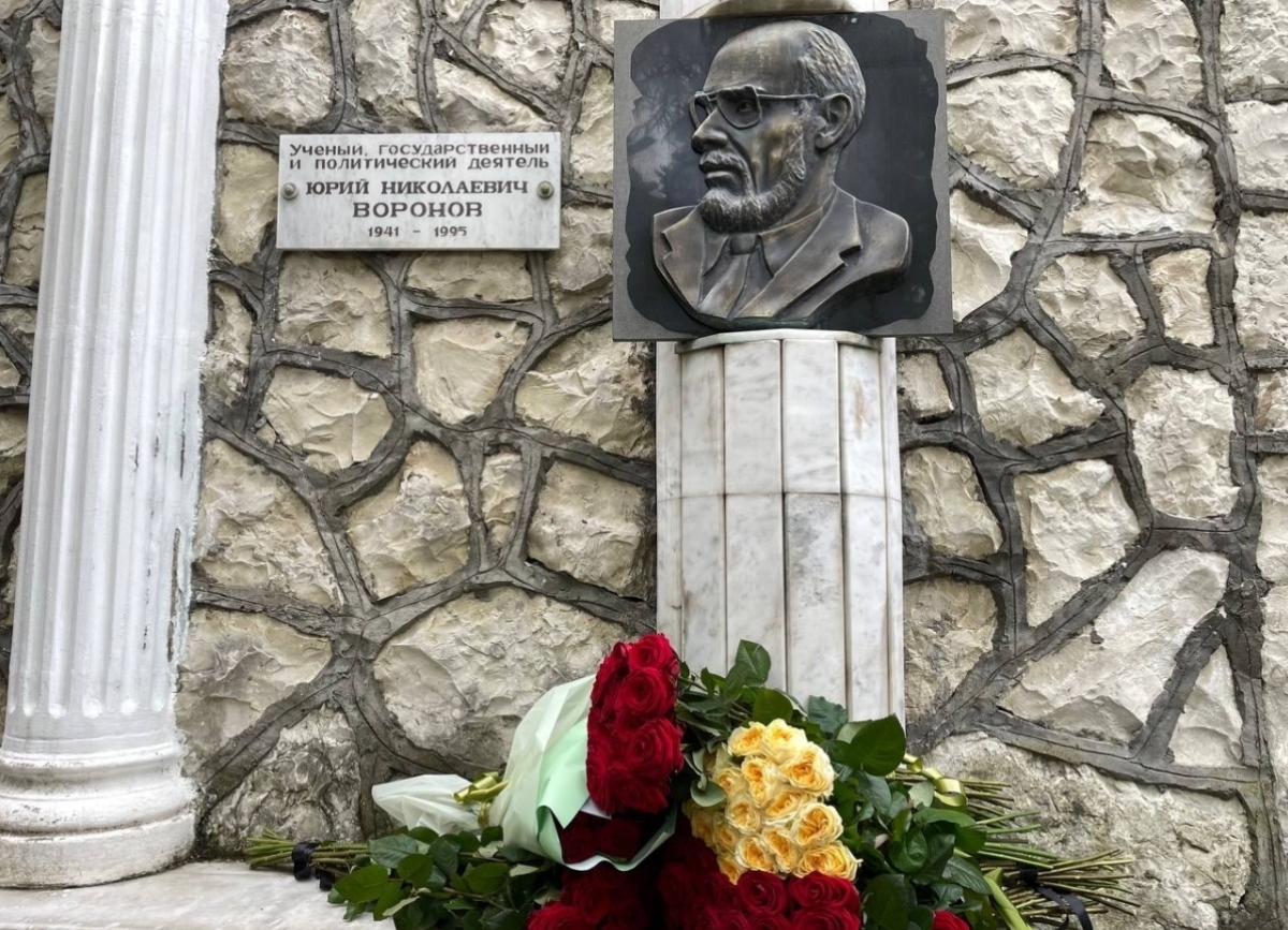 Аслан Бжания: Имя Юрия Воронова навсегда вписано в историю Абхазии