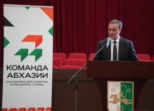 Владимир Делба: правительство видит в «Команде Абхазии» помощников в строительстве сильной и процветающей страны
