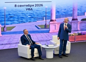 Бадра Гунба высоко оценил потенциал Башкортостана и перспективы сотрудничества с Абхазией