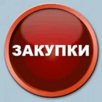 ПАРЛАМЕНТ В ПЕРВОМ ЧТЕНИИ ПРИНЯЛ ЗАКОНОПРОЕКТ «О ПУБЛИЧНЫХ ЗАКУПАХ»