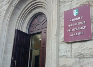 Бадра Гунба подписал указы о формировании персонального состава Кабинета министров