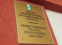 Общественная палата предлагает исключить из бюллетеня для повторного голосования строку "Против всех кандидатов"