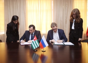 Аԥсны ашәахтә аизгара асистема аиӷьтәразы атехникатә цхыраара аҭахоит