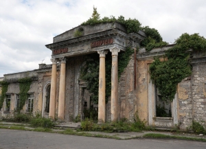 Началась реконструкция здания железнодорожного вокзала в Ткуарчале