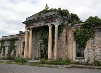 Началась реконструкция здания железнодорожного вокзала в Ткуарчале