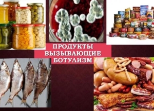 Три случая ботулизма было выявлено в Гагре