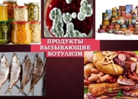 Три случая ботулизма было выявлено в Гагре