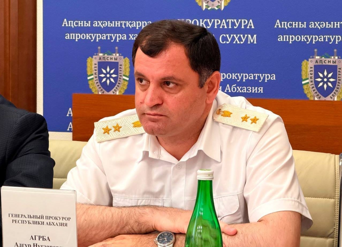 Адгур Агрба: «Борьба с коррупцией — это общая задача, а не только обязанность органов прокуратуры