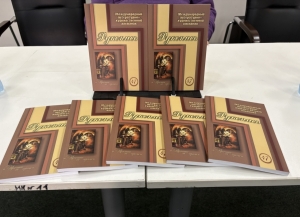 Аԥснытәи апоетцәа рырҿиамҭақәа урыстәылатәи альманах «Рукопись» аҿы икьыԥхьхеит.